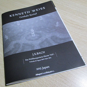 Kenneth Weiss
