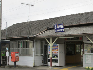 長者町駅